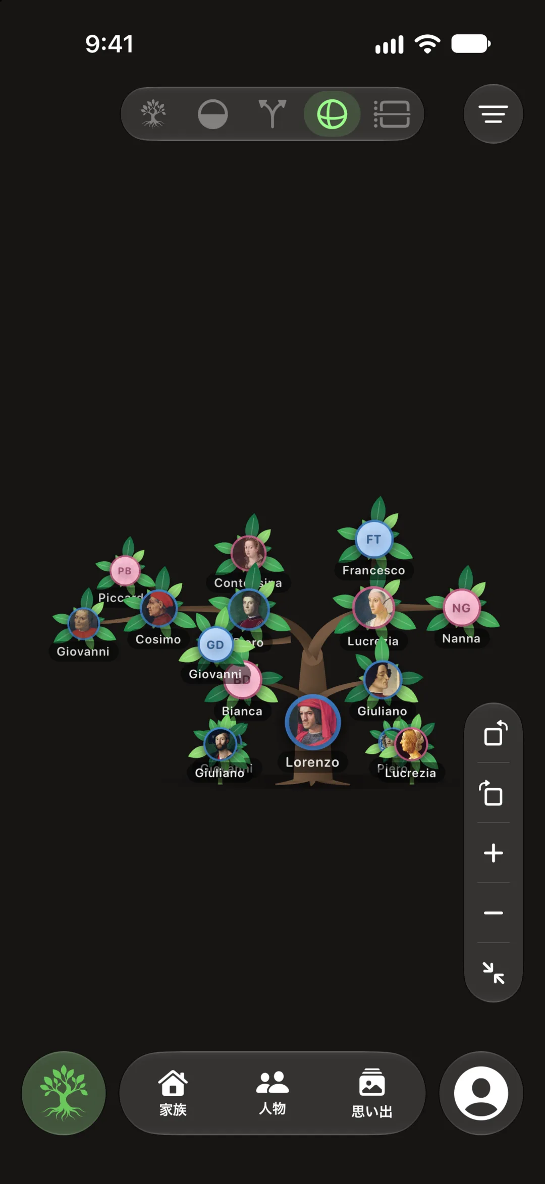 Albera — あなたと育つ生きた家系図