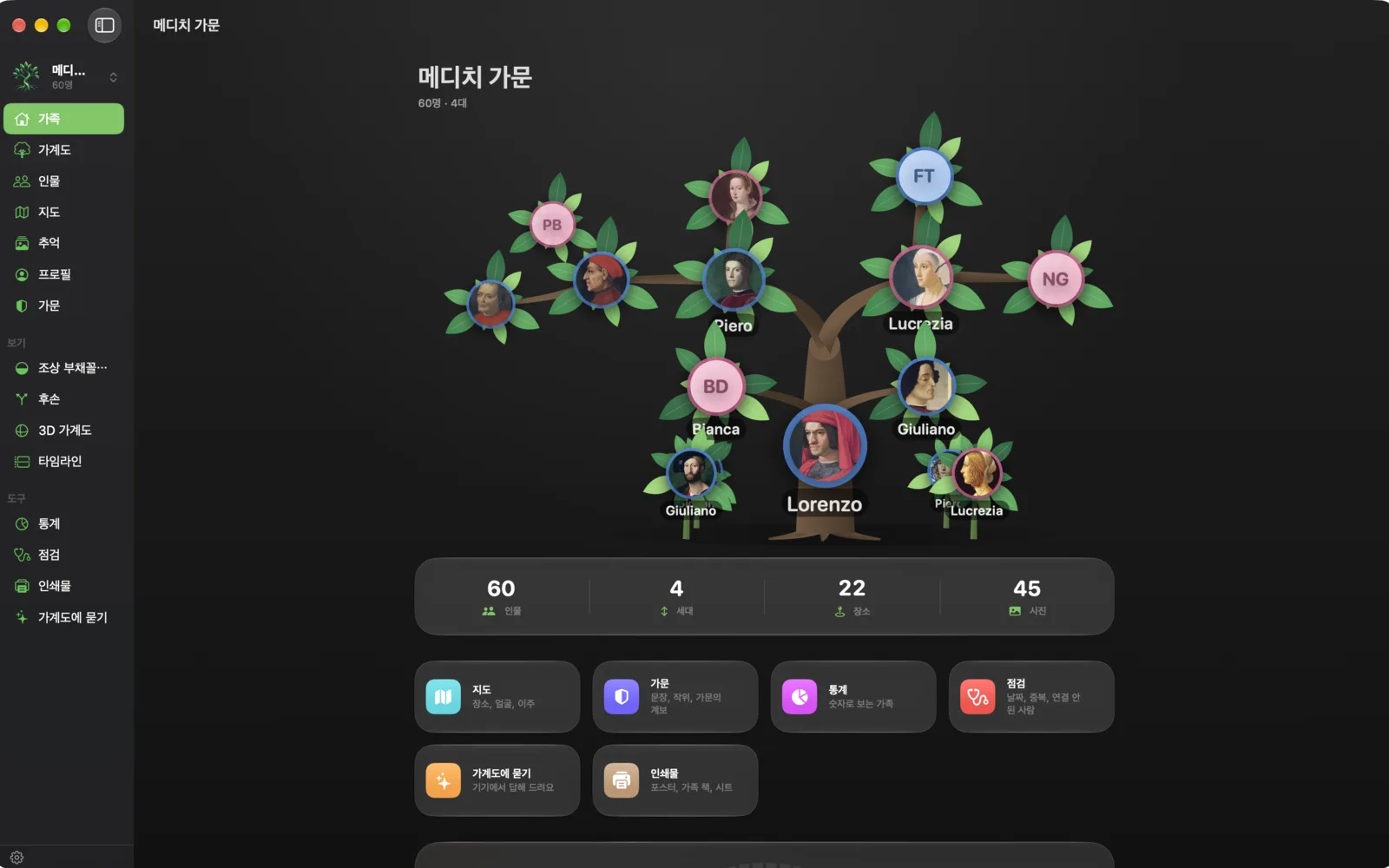 Albera — Mac