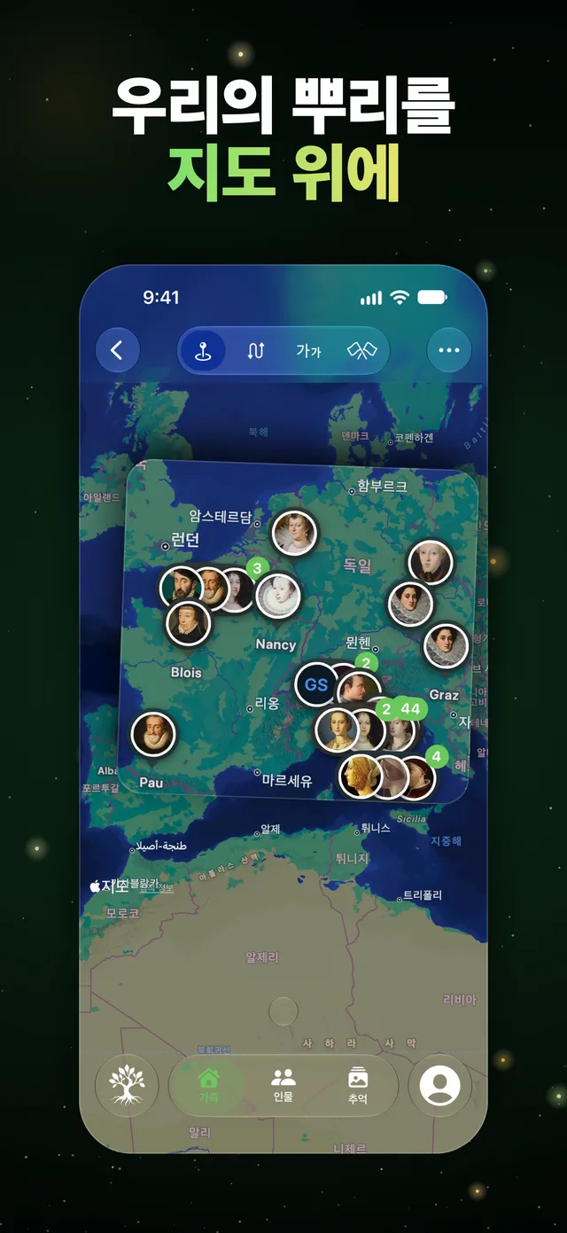 우리의 뿌리를 지도 위에
