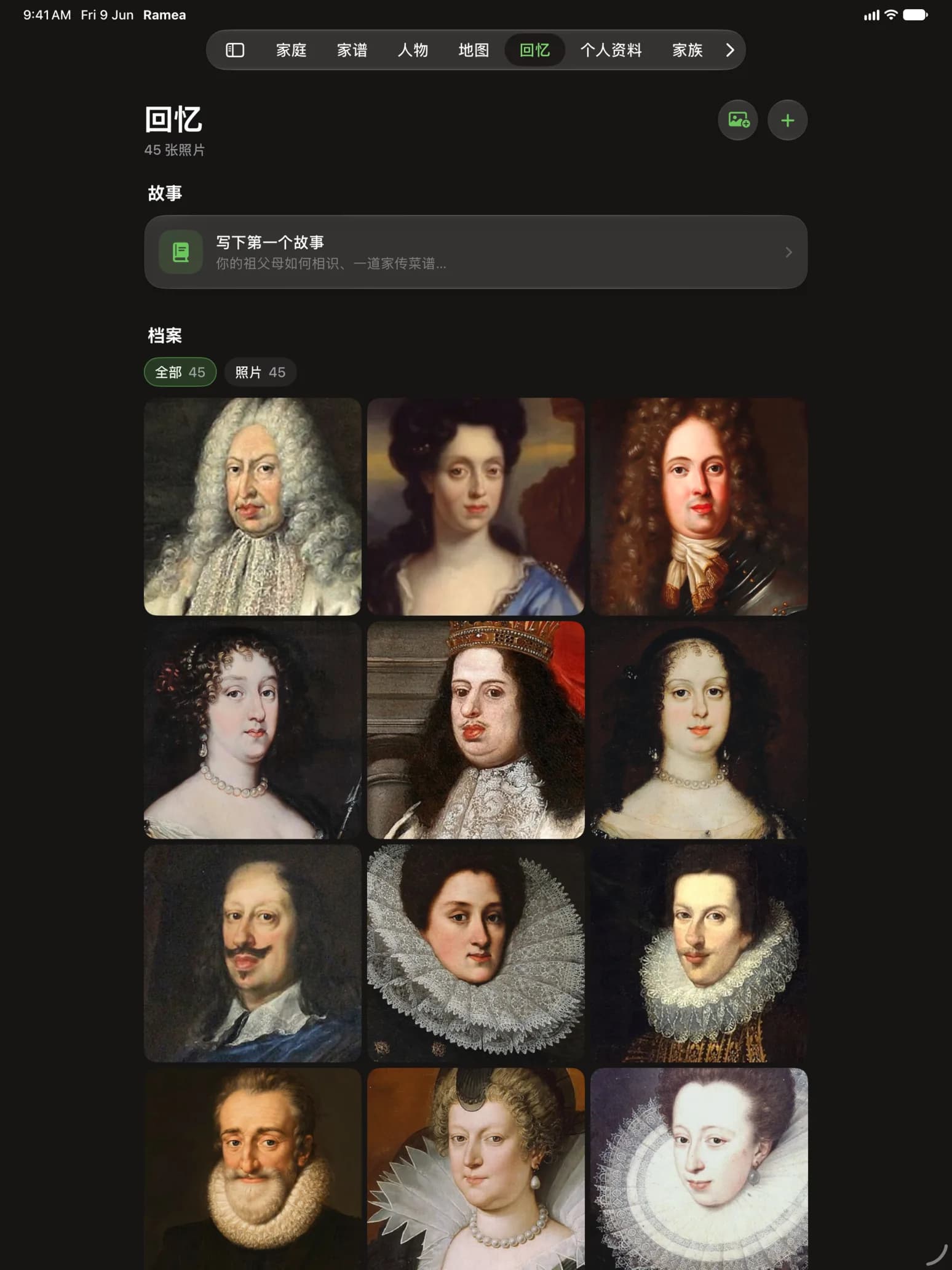 iPad — 回忆:故事与照片档案