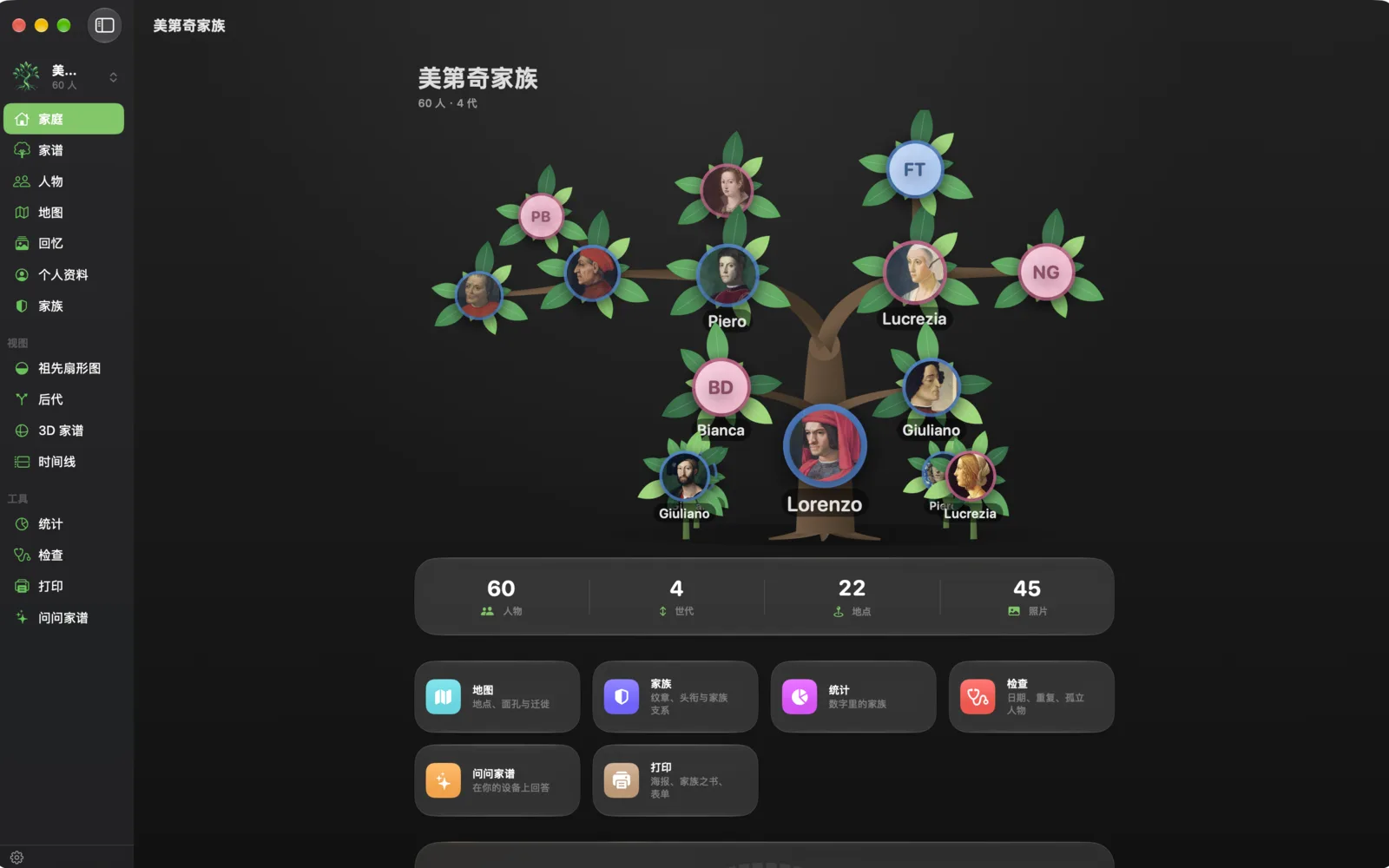 Albera — Mac